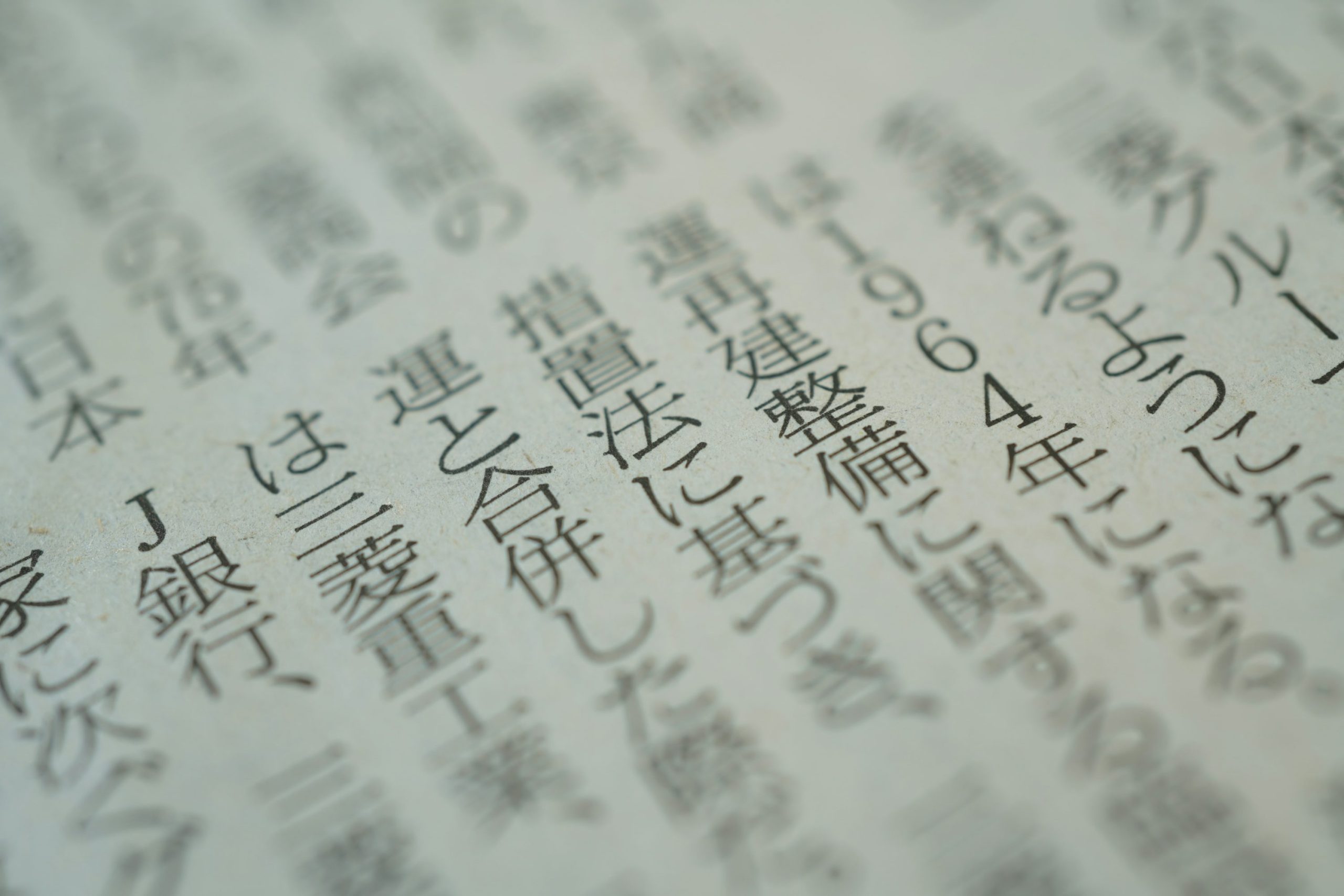 Penerjemah Bahasa Jepang Tersumpah di Bali